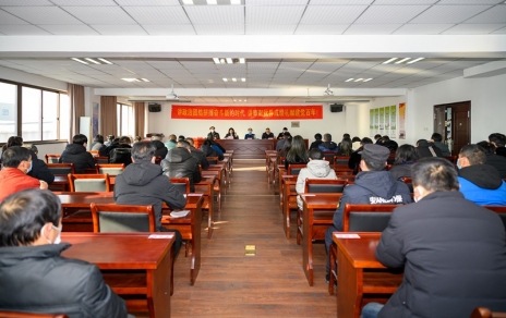 團結拼搏、奮斗進取 以更優異成績喜迎建黨百年華誕！ --公司隆重召開2020年度表彰大會