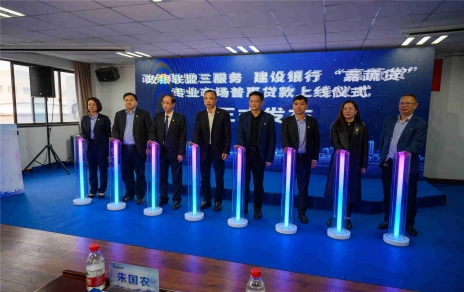 助推實體高質量發展的新舉措  “嘉蔬貸”產品上線，在全省乃至全國走在前列！