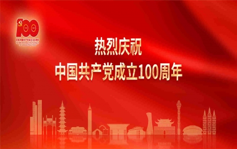 學習宣傳貫徹習近平重要講話精神！